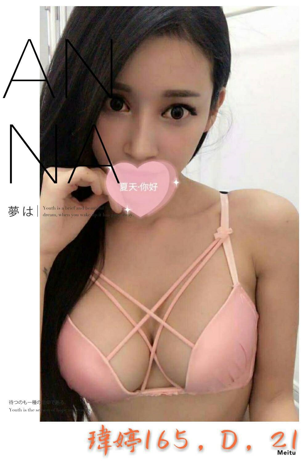 澎湖 尤溪 36D 擅長雙飛